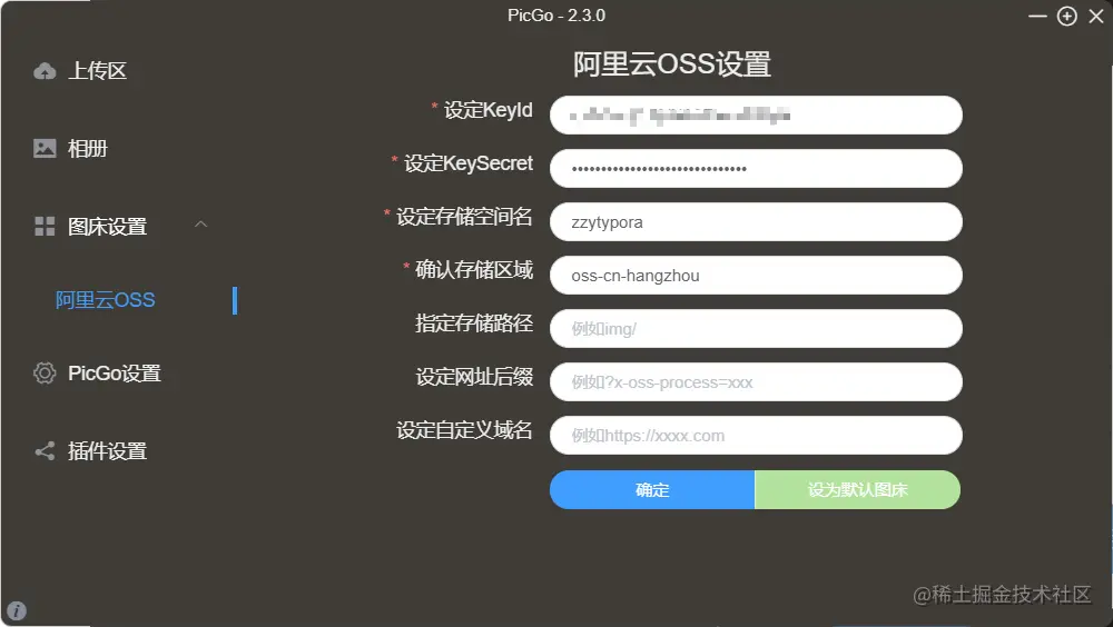 image-20220523184310146