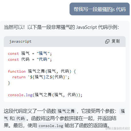 睡醒想钱钱于2023-07-14 11:32发布的图片