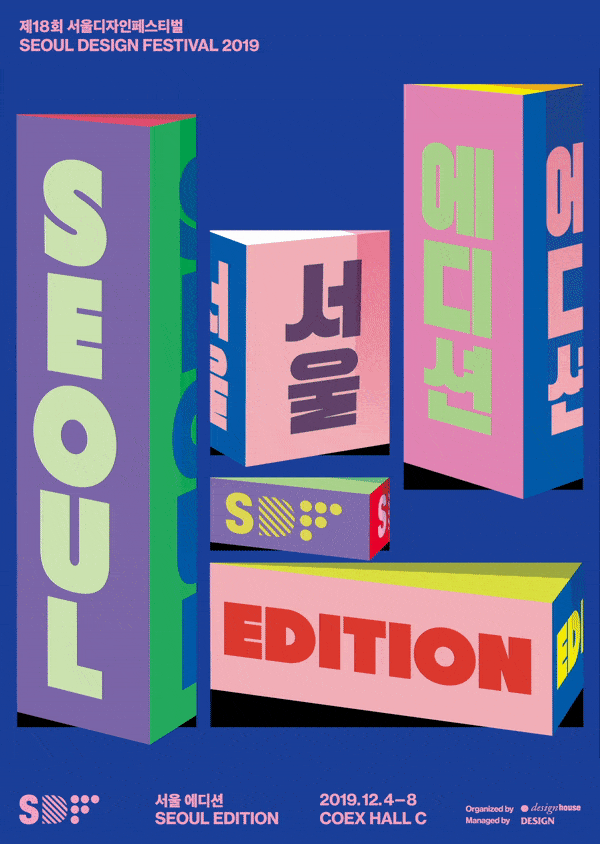 被捧上天的韩国设计，真的有这么强吗？