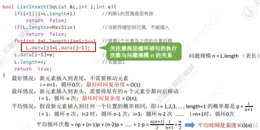 image-20220806205240099