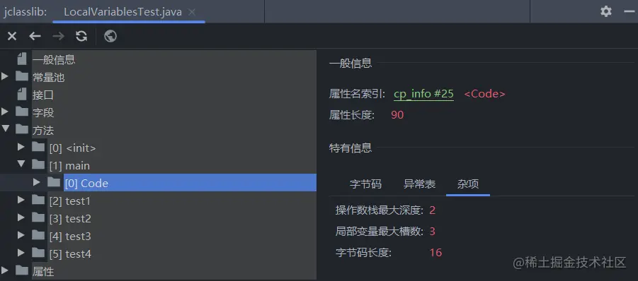 image-20210203113750346