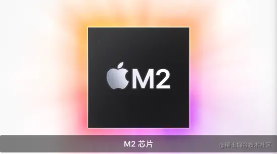 5分钟看完苹果WWDC2022大会：iOS 16、M2处理器等亮点都在这儿了