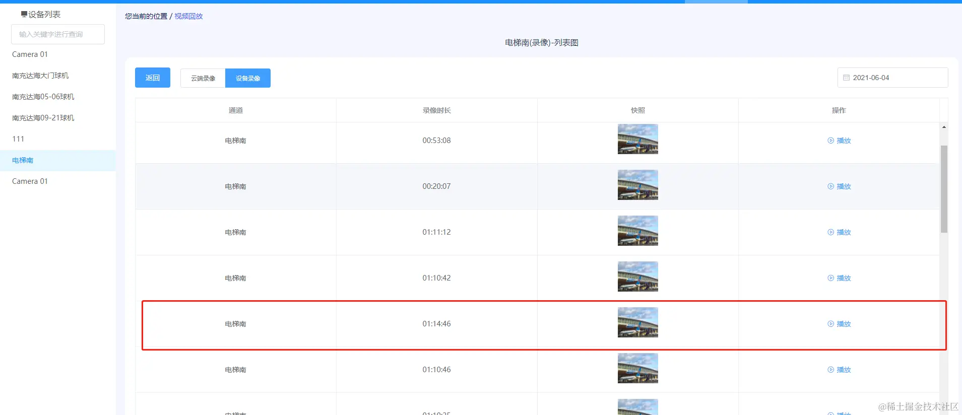 如何理解智慧机场概念的崛起？它解决了什么问题？