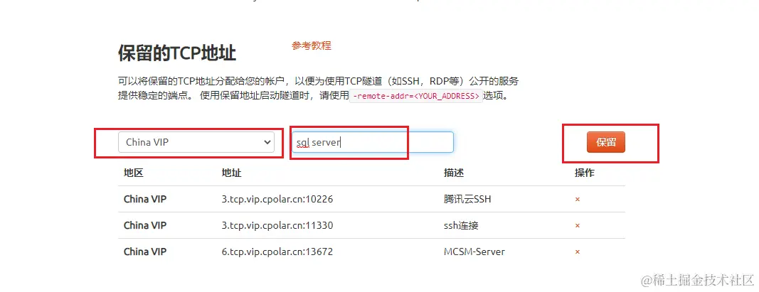 image-20230418145833394