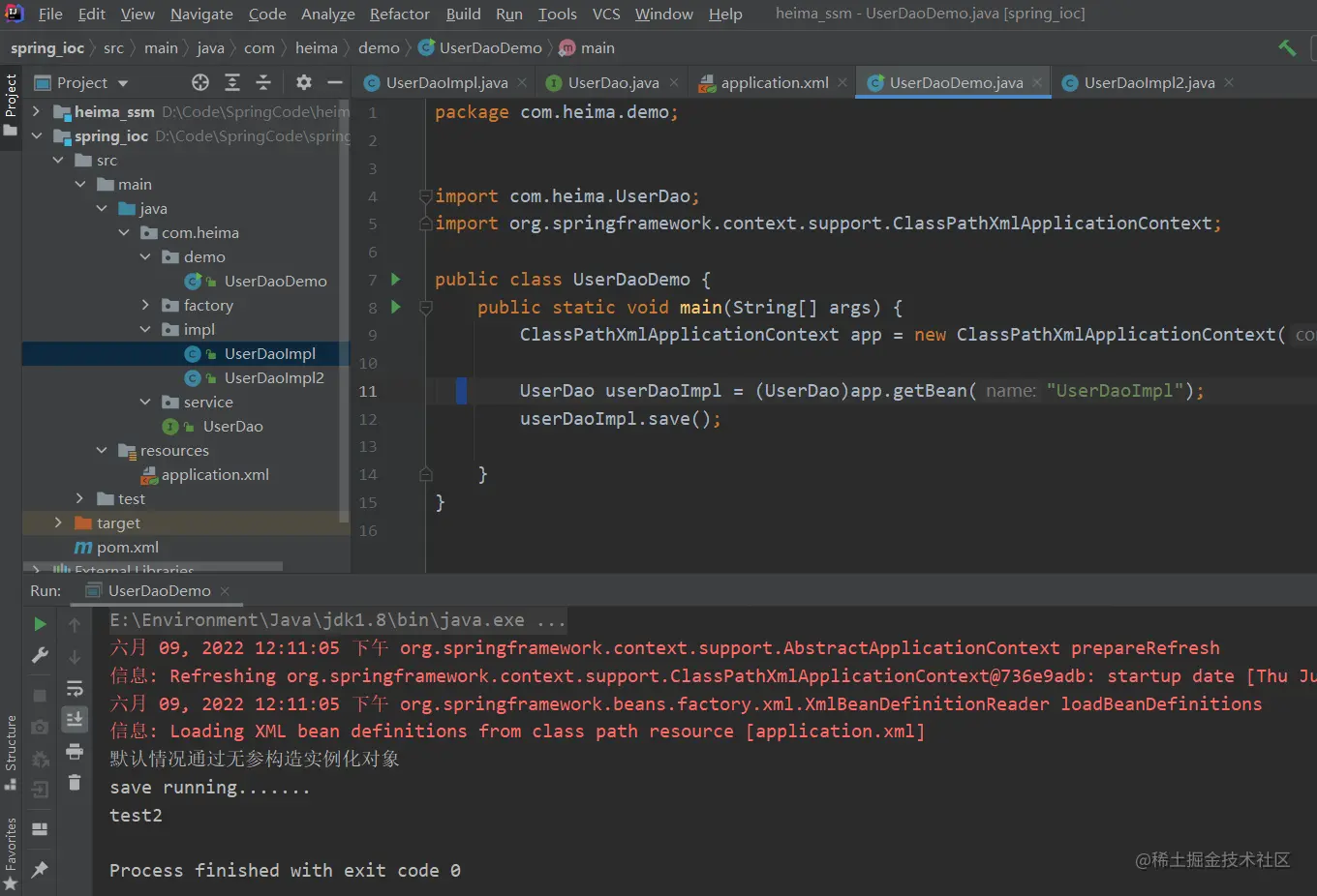 image-20220609121131304
