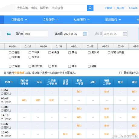 爱吃窝边草于2024-01-25 15:09发布的图片