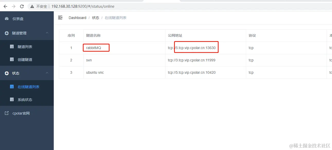 image-20230228175557721