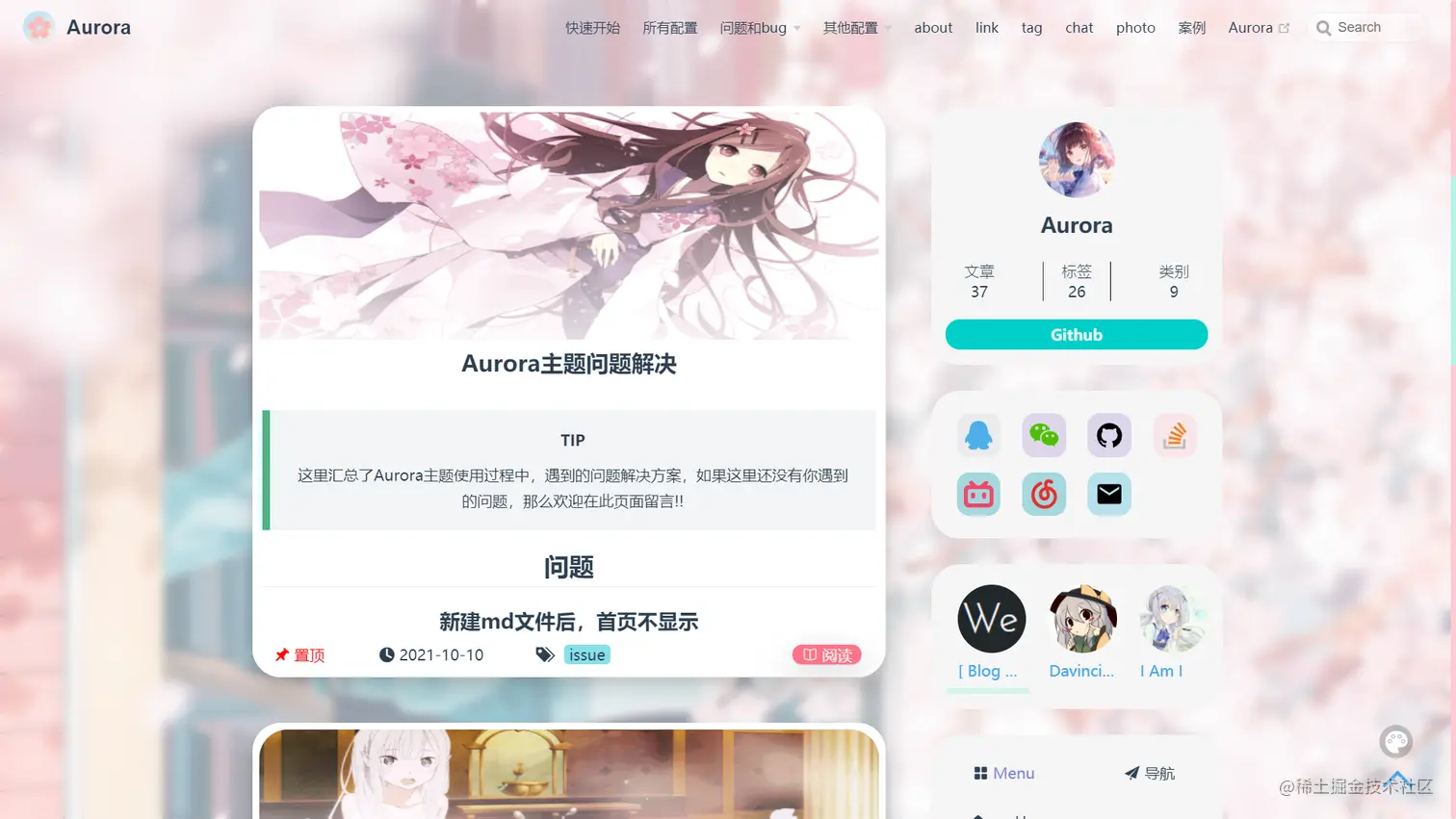 image-20211027214245140