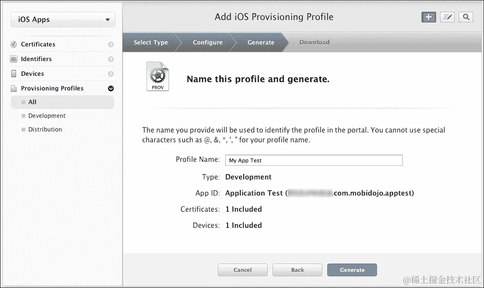 行动时间 - 创建配置文件