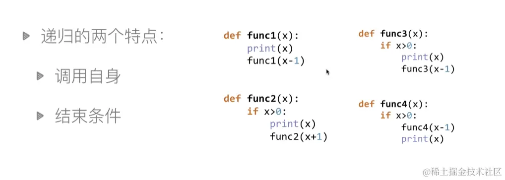 image-20240112132912765