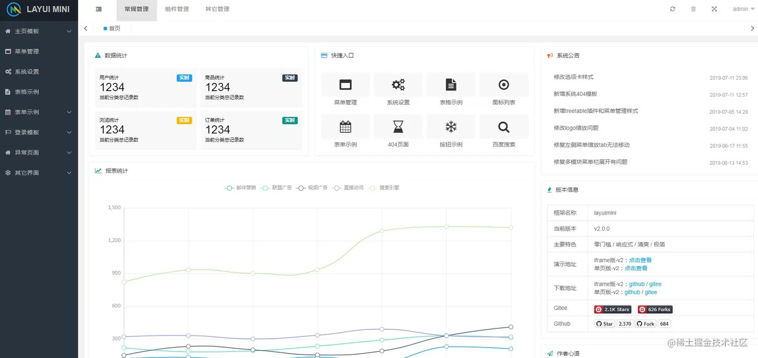 微信截图_20201214150056