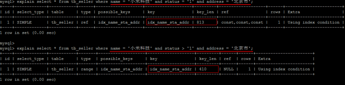 「MySQL高级篇」explain分析SQL，索引失效&&常见优化场景