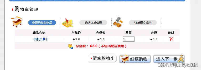 请添加图片描述