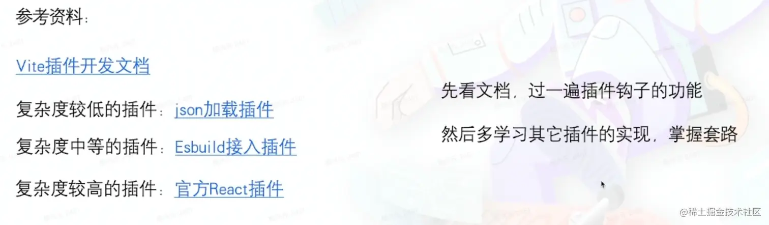 image-20220812171435346