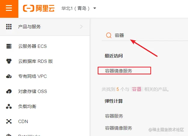 Python爬虫入门教程 79-100 Python Portia爬虫框架-在Win7里面配置起来