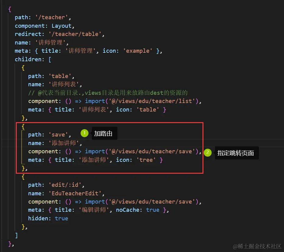 image-20220423095057832