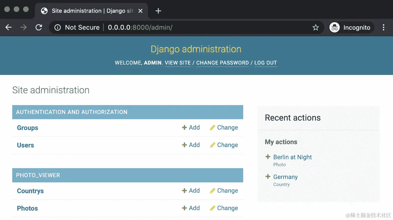 图 5.20：管理员设置视图