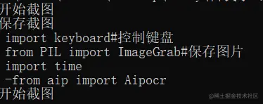 运行截图