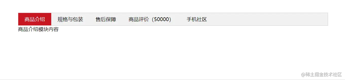 image-20200119181748207