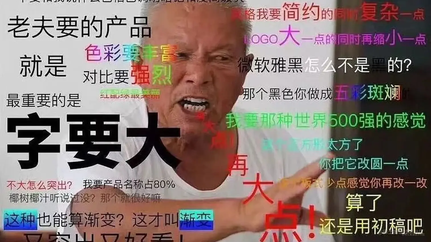 CSS 如何实现五彩斑斓的“呼吸字”？速度拿去装杯！😏