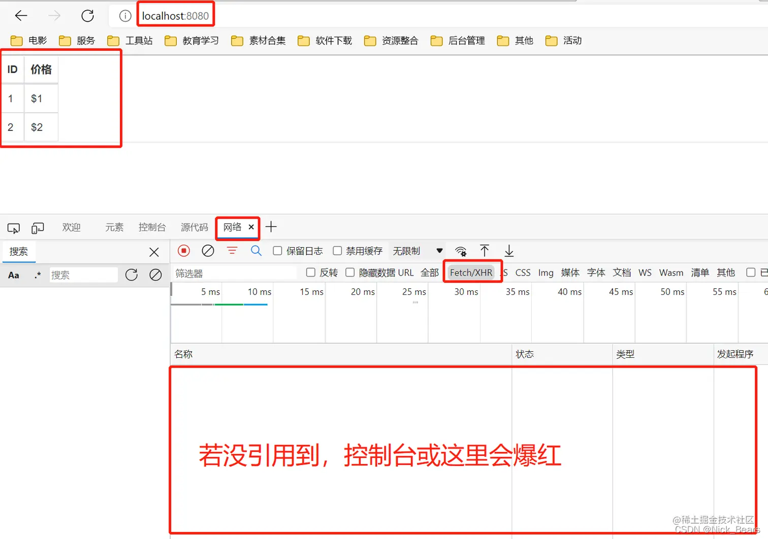 <img src="img/微信截图_20220421191747.png">