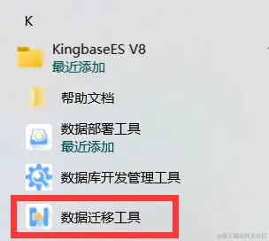 image-20230830113130861