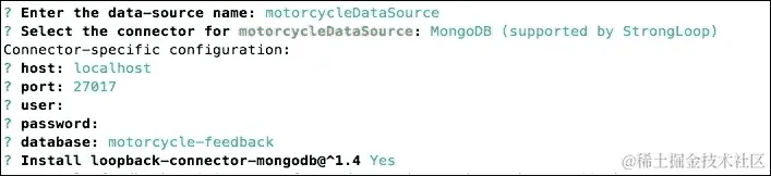通过命令行创建数据源