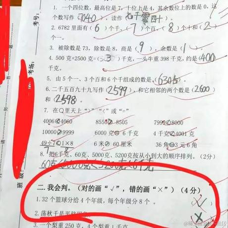 树洞robot于2022-01-04 05:29发布的图片