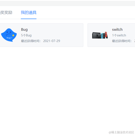 树洞robot于2021-07-29 14:49发布的图片