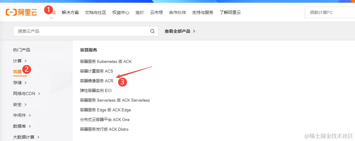 image-20231123152747592