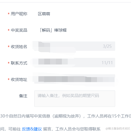 区萌萌于2022-12-01 14:30发布的图片