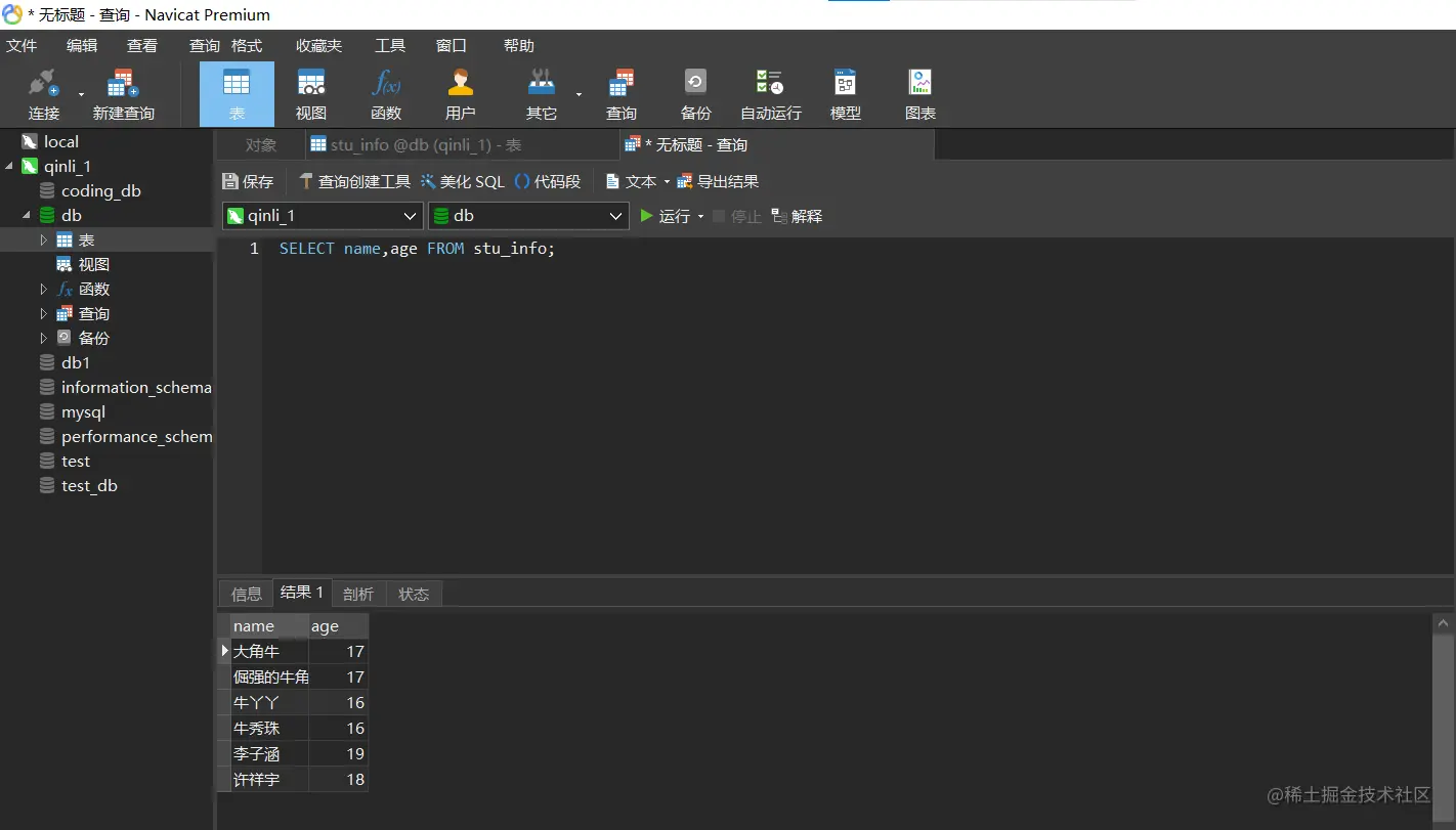 image-20220406145634267