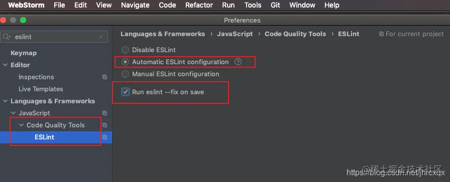 webstorm设置保存时自动修复eslint，代码格式化