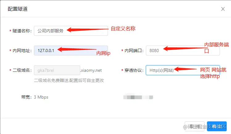 没有公网IP   如何外网访问公司内网服务器
