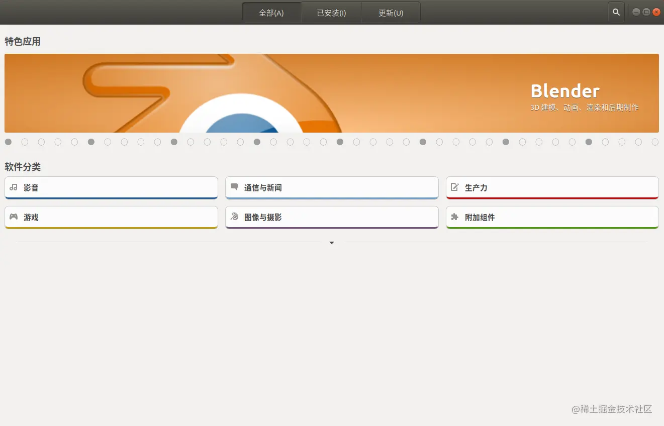 Ubuntu.png