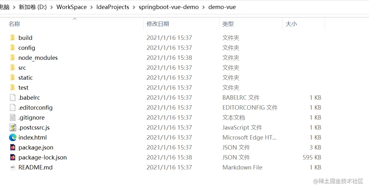 image-20210116154257320