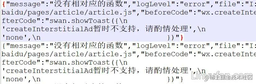 微信小程序转百度小程序方法