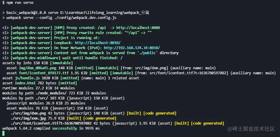 image-20211212151229834