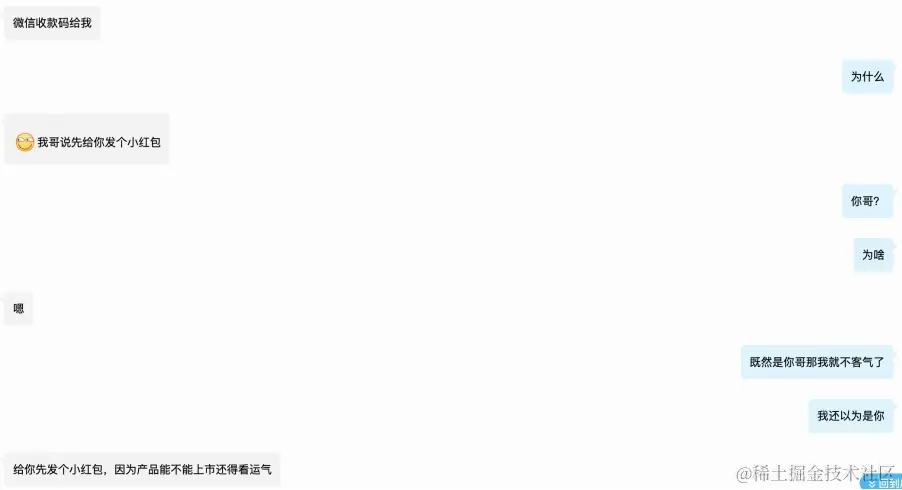 漏洞报告已经交给我朋友