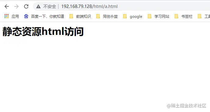 访问静态资源文件.png