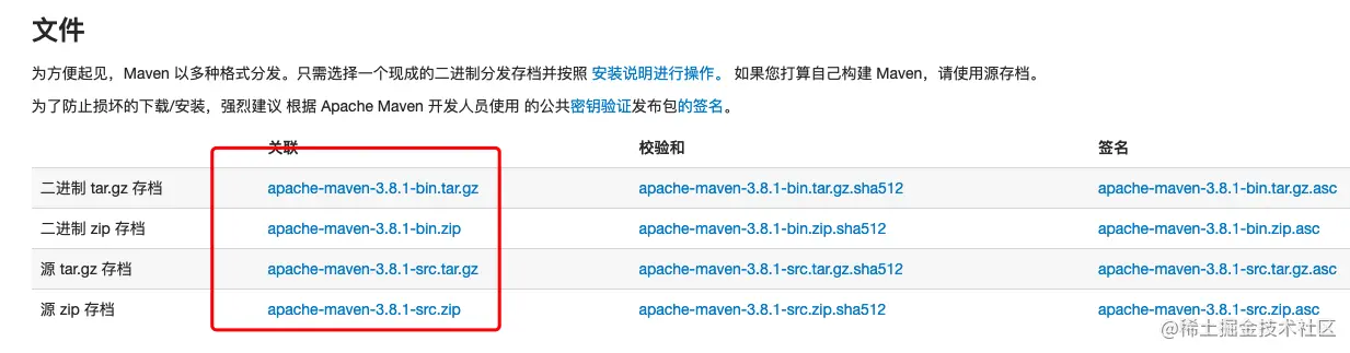 image-20210802185905781