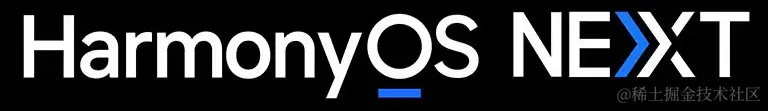 HarmonyOS NEXT