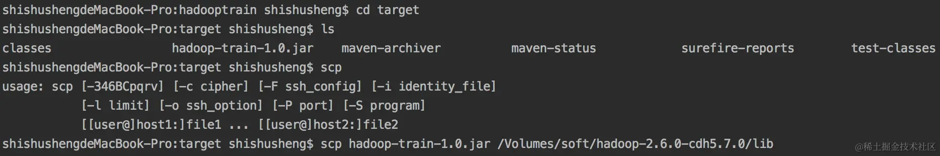 上传到Hadoop服务器