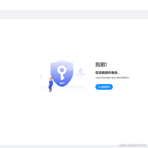 讨饭的小虾米于2020-10-05 19:42发布的图片