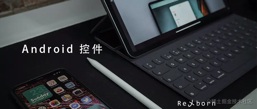 Android 控件.png