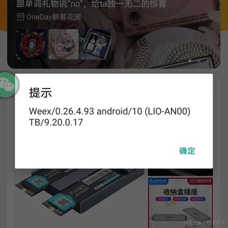 flytsuki于2021-05-10 16:58发布的图片