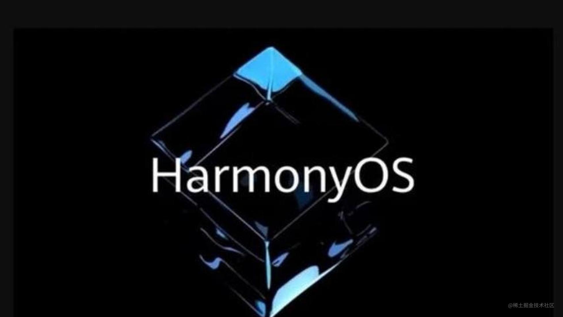 HarmonyOS（鸿蒙）——Text（文本）组件介绍