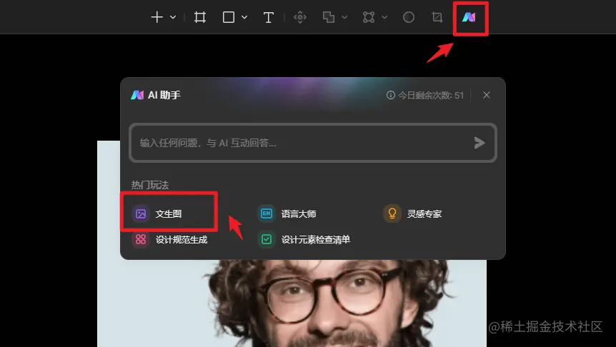 AI漫画头像生成器