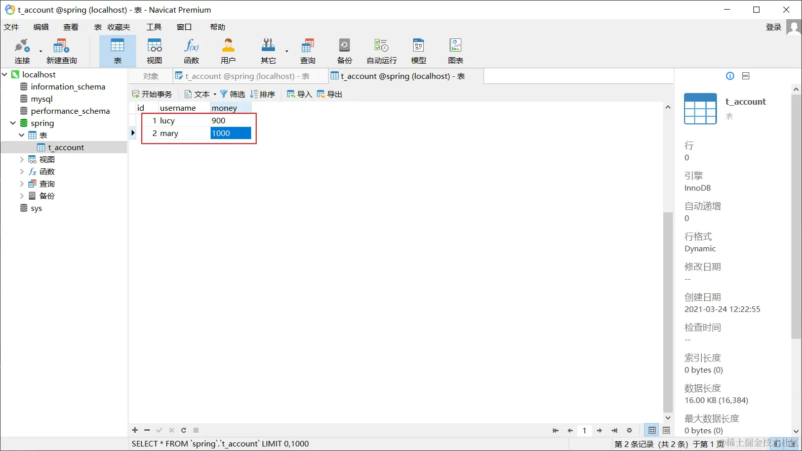 image-20210324174957197