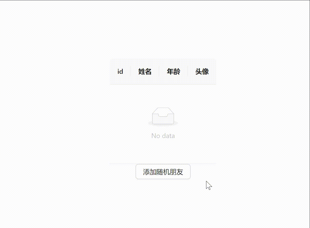 效果.gif